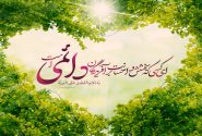 ای کسی که بخشش و احسانت بر آفریدگان دائمی است