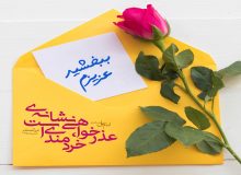 عذرخواهى، دلیل خردمندى است