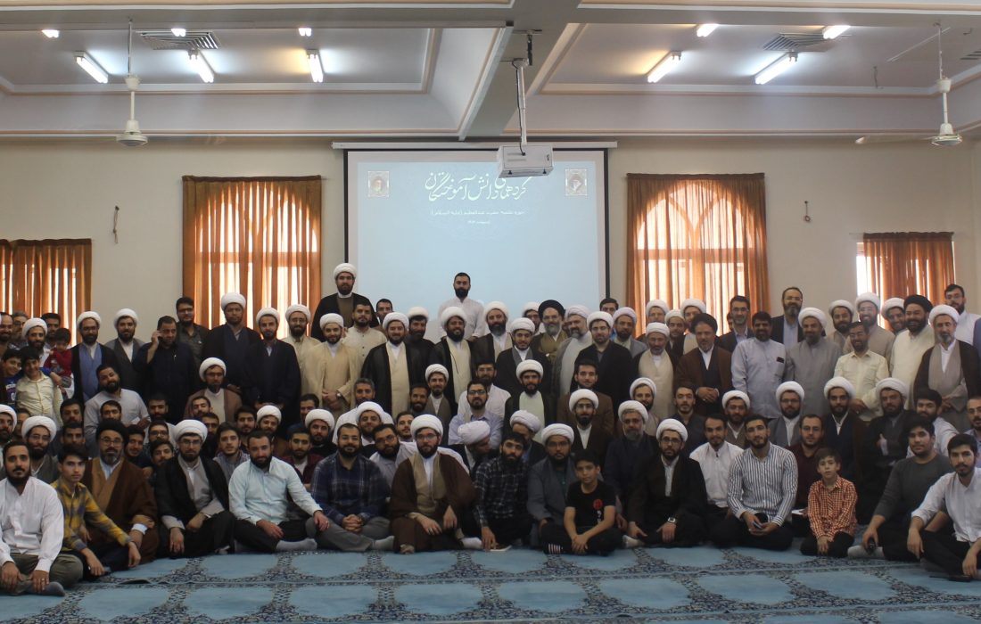 همایش دانش آموختگان حوزه علمیه حضرت عبدالعظیم علیه السلام