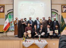 آیین تقدیر از برگزیدگان سومین جشنواره فرهنگی ورزشی طلاب بسیجی حوزه علمیه استان تهران