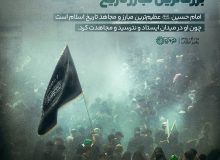 بزرگ‌ترین مبارز تاریخ