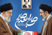 اولین پیام حضرت آیت‌الله سیدمجتبی حسینی خامنه‌ای رهبر معظّم انقلاب اسلامی