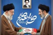 اولین پیام حضرت آیتالله سیدمجتبی حسینی خامنهای رهبر معظّم انقلاب اسلامی