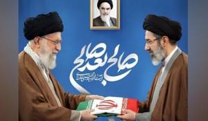 اولین پیام حضرت آیتالله سیدمجتبی حسینی خامنهای رهبر معظّم انقلاب اسلامی