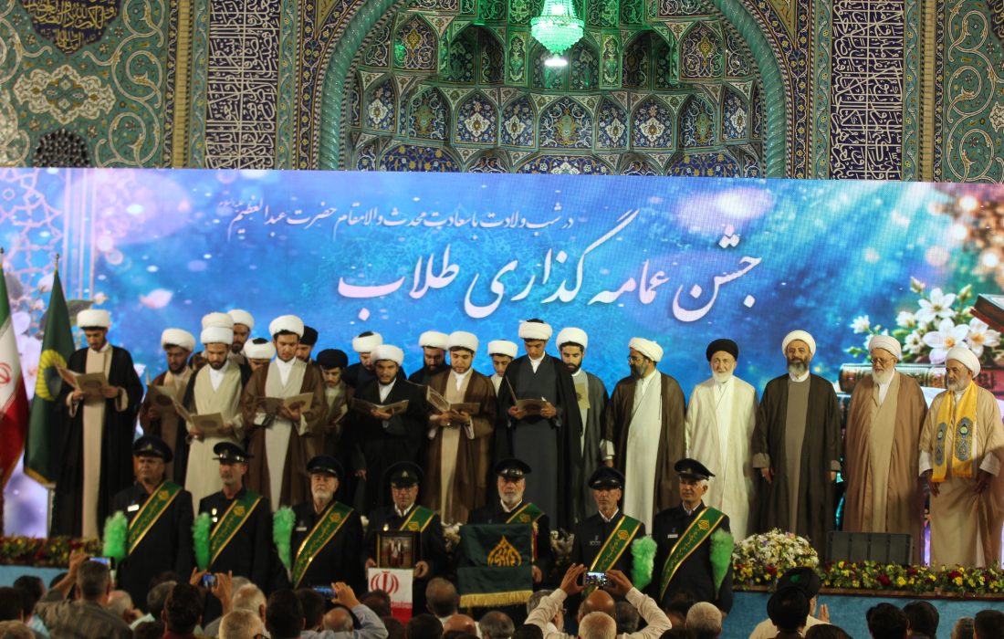جشن عمامه گذاری طلاب حوزه حضرت عبد العظیم الحسنی علیه السلام