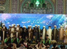 جشن عمامه گذاری طلاب حوزه حضرت عبد العظیم الحسنی علیه السلام