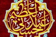 حضور بعضی از اساتید و طلاب حوزه علمیه حضرت عبدالعظیم الحسنی(علیه السلام) در رزمایش ((جانفدا))