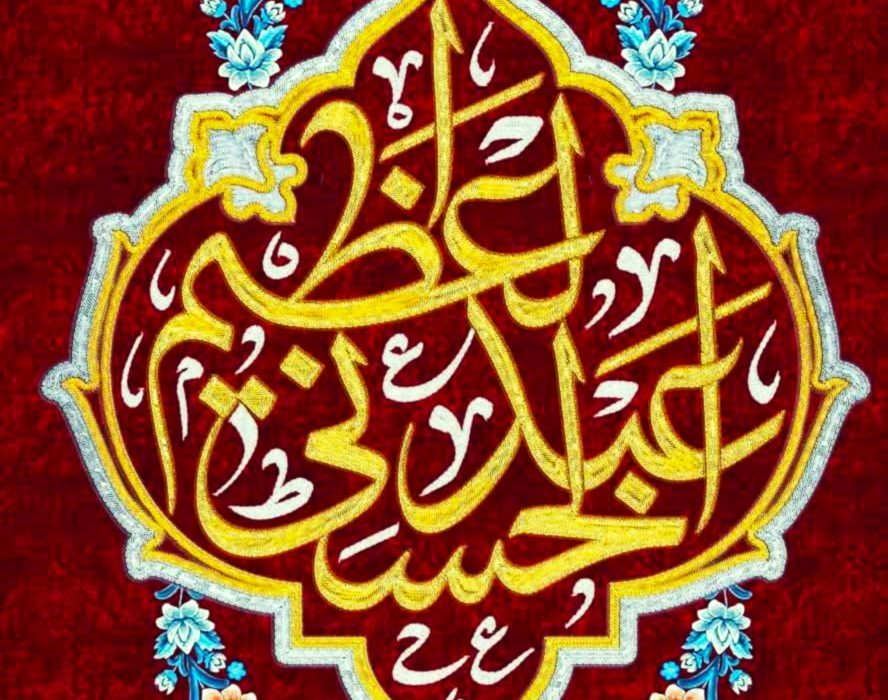 حضور بعضی از اساتید و طلاب حوزه علمیه حضرت عبدالعظیم الحسنی(علیه السلام) در رزمایش ((جانفدا))